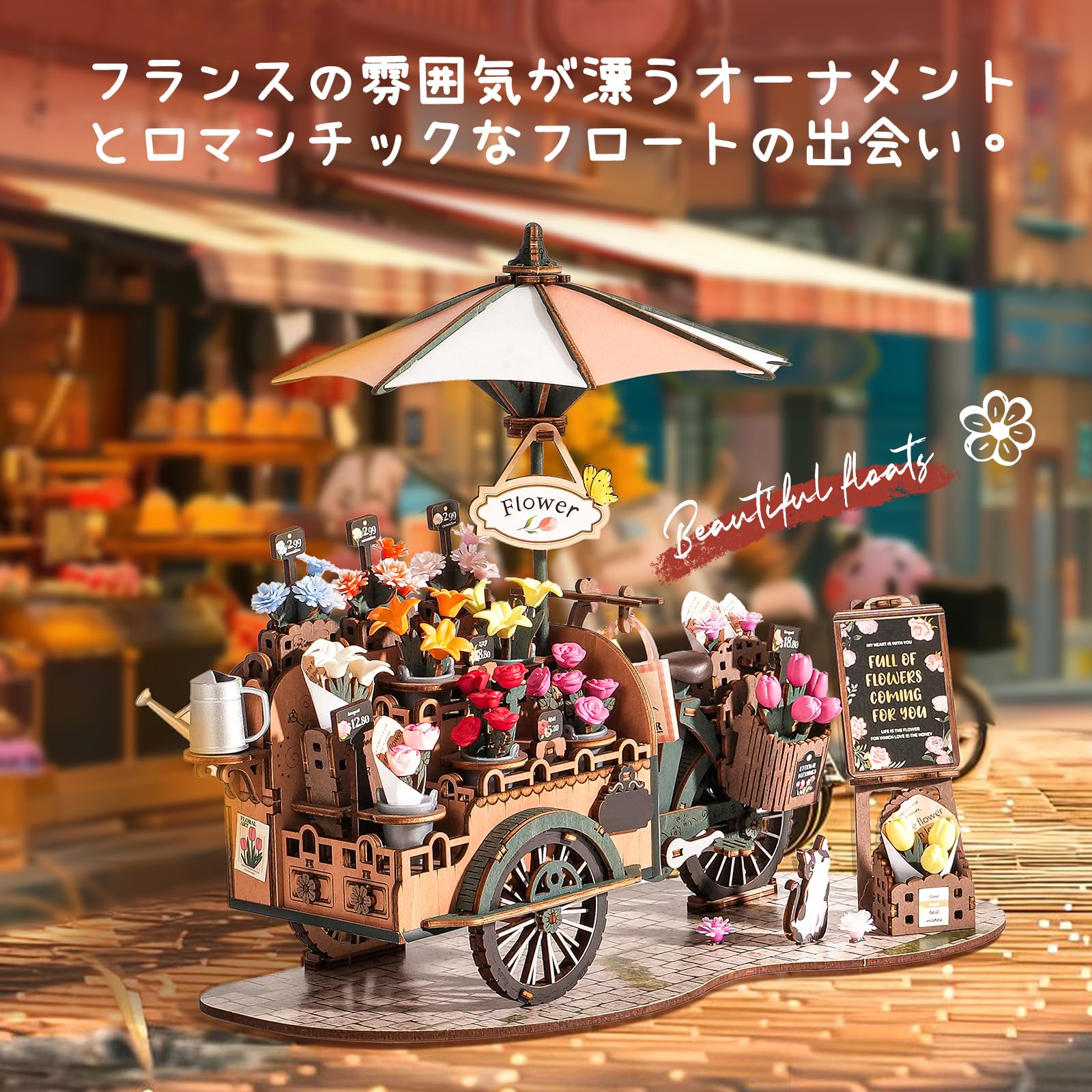 Amazon | ROBOTIME 立体パズル 3D 木製 パズル ウッドパズル クラフト